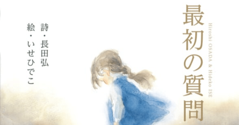 東京大学/国語/第四問｜国語王☠️｜note