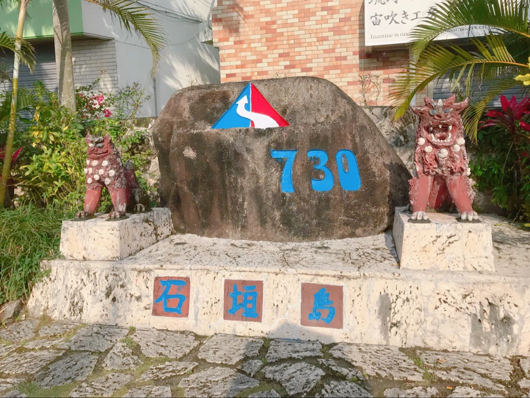 一人旅】八重山諸島アイランドホッピング①石垣島へ｜tama