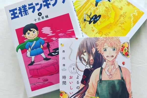 ひるとよるのおいしい時間 の新着タグ記事一覧 Note つくる つながる とどける ひるとよるのおいしい時間 の新着タグ記事一覧 Note つくる つながる とどける