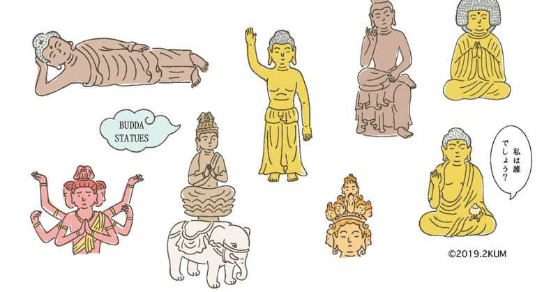 buddha_statues_アートボード_1_のコピー_5