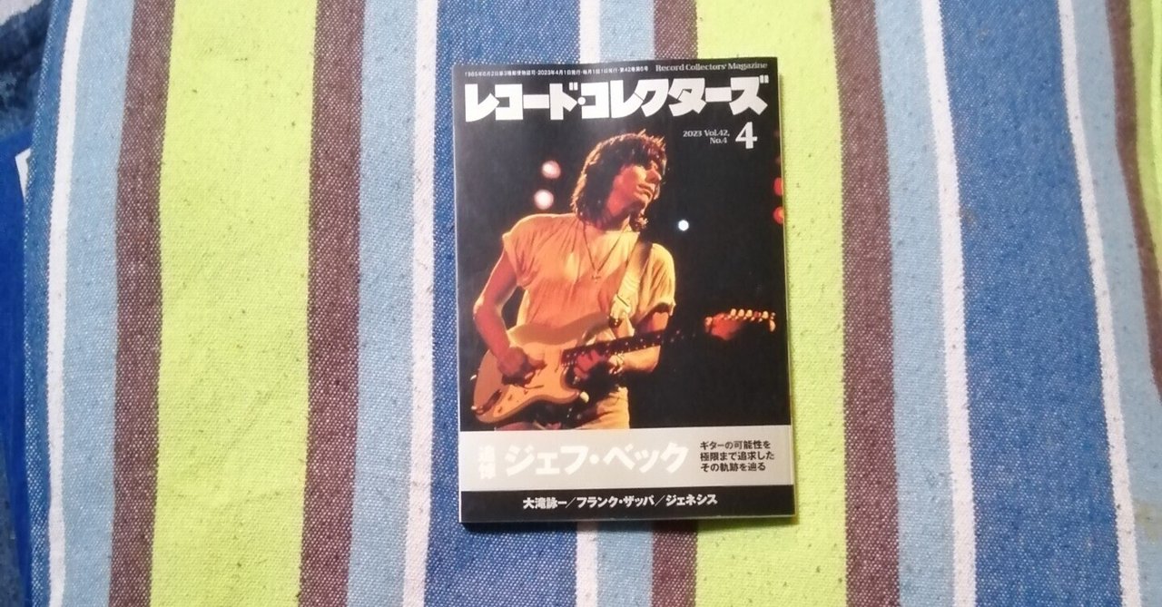 大瀧詠一 全てレコード 4作品 大瀧詠一 全てレコード 4作品 邦楽