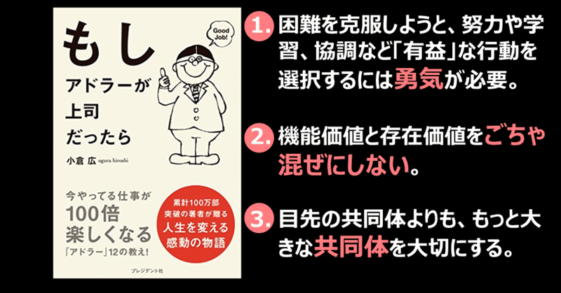 190204_読書メモ_サマリー