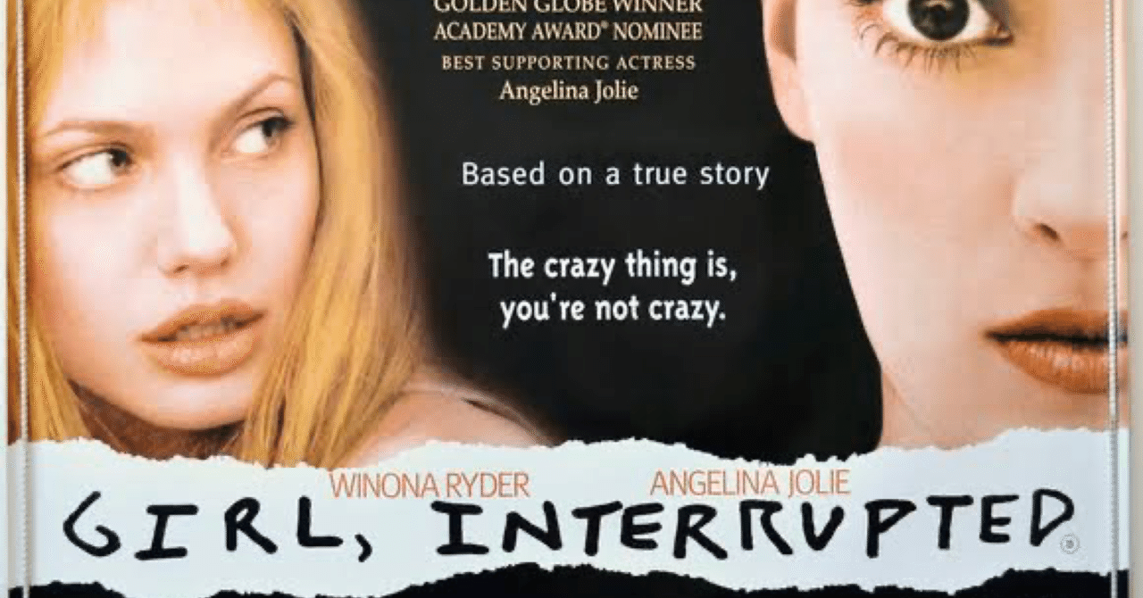 17歳のカルテ 生きづらさを抱えた少女たちの青春 その6｜daiyuuki