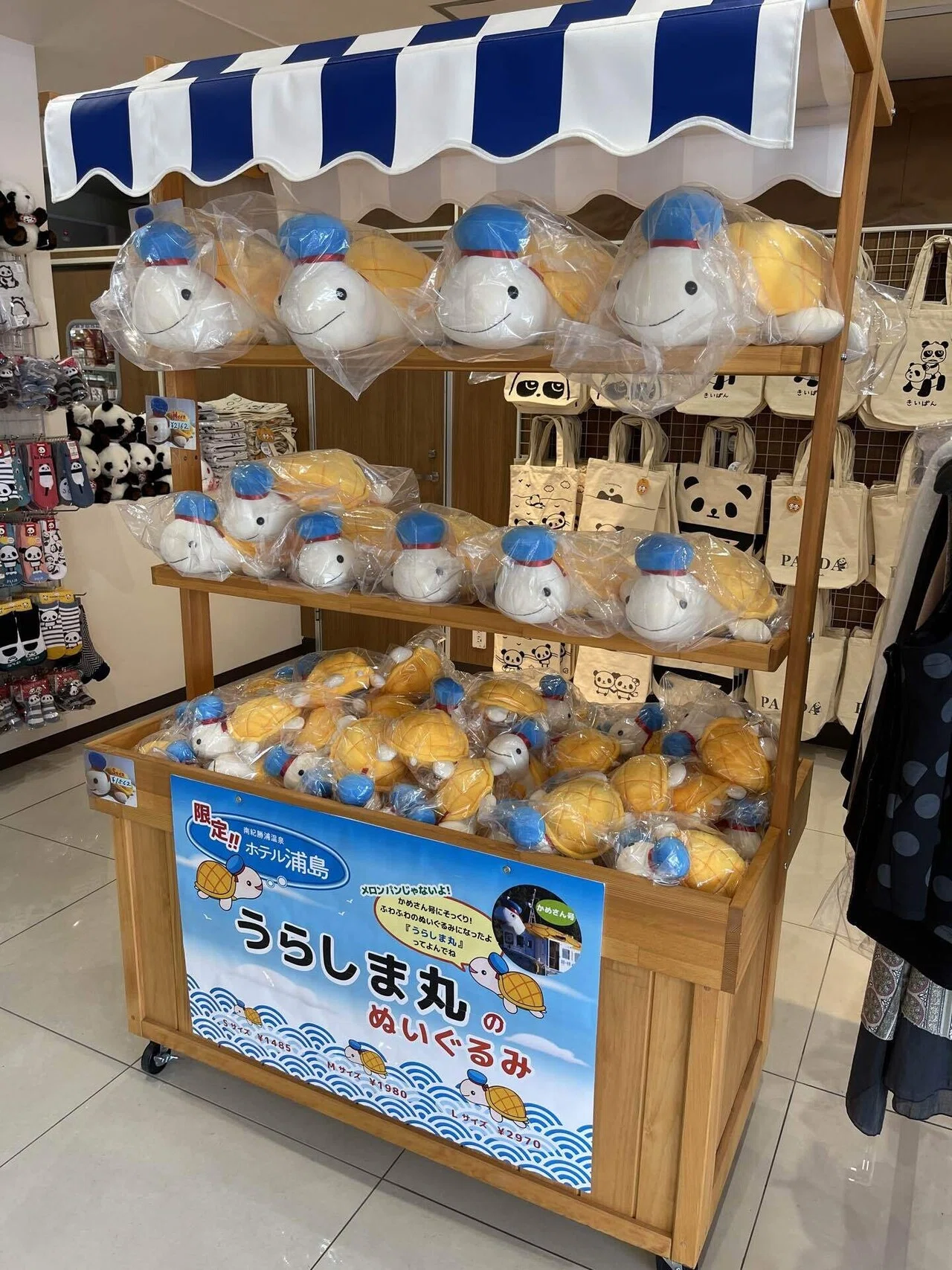 くくりぼん　ホテルステラマリス➕box man   おまけ付き くくりぼん様専用 ホテルステラマリス➕box man おまけ付き 【公式通販】