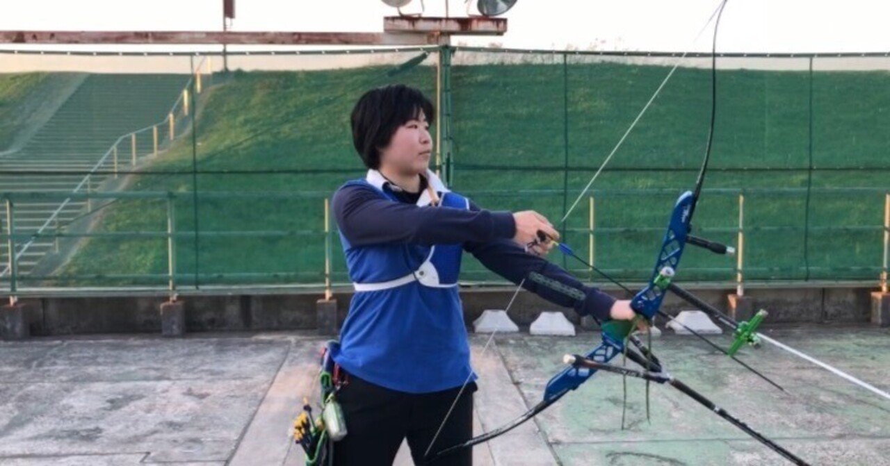 今よりワンランクレベルアップしたいあなたへ〜射形を見る目の重要性と