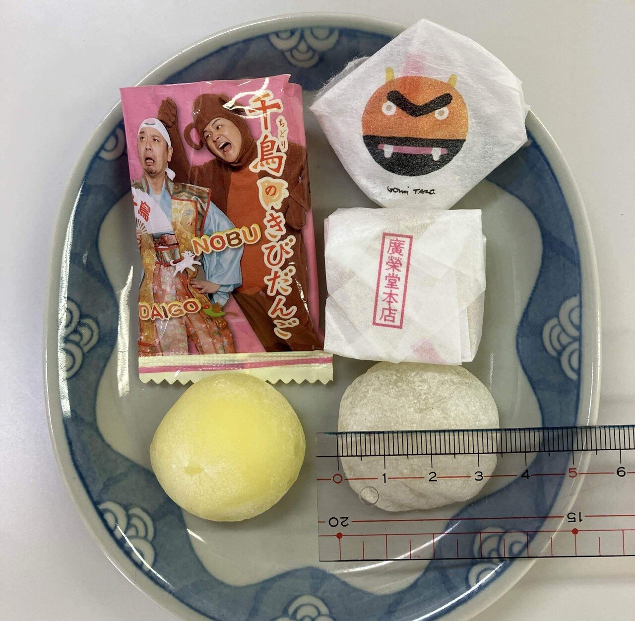 だっせん〜ももたろうを追いかけたい ② きびだんご食べ比べ #048｜藤