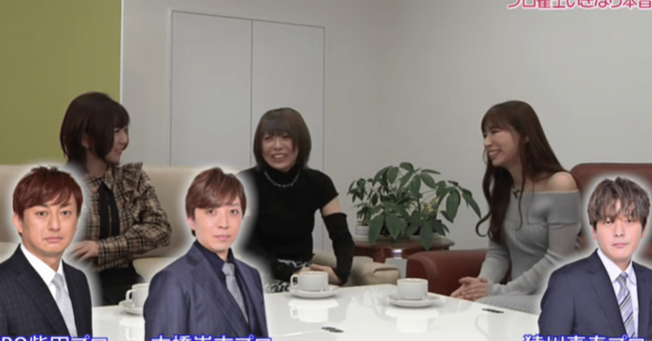 柴田　妻 麻雀しゃべりば「麻雀プロ夫婦の妻に聞く！」蒼井ゆりか・川原舞子・石田亜沙己｜近代麻雀ノート