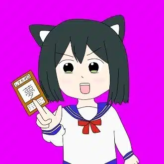 あおいネコ