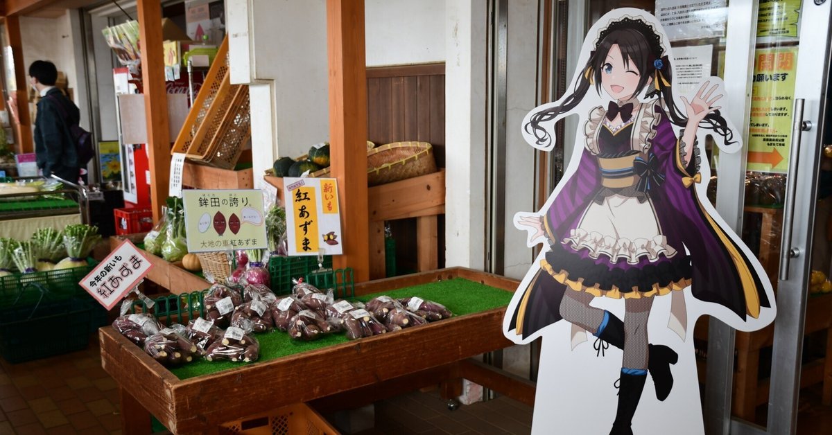 田中摩美々　等身大　パネル 代引き不可】アイドルマスター シャイニーカラーズ 描きおろし