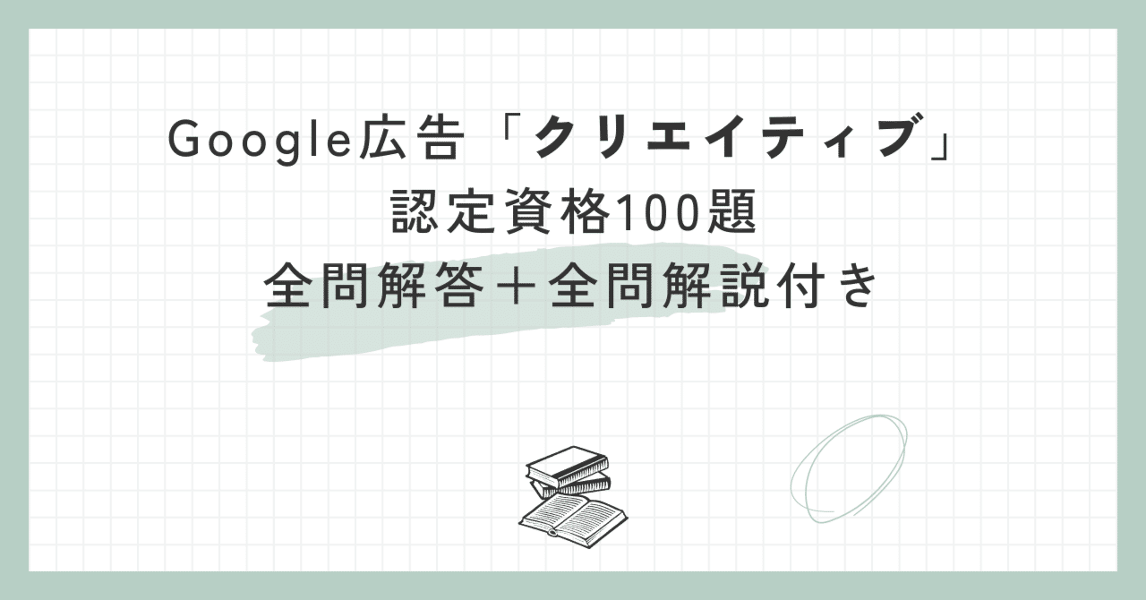 Apple ニュース iPhone iPad