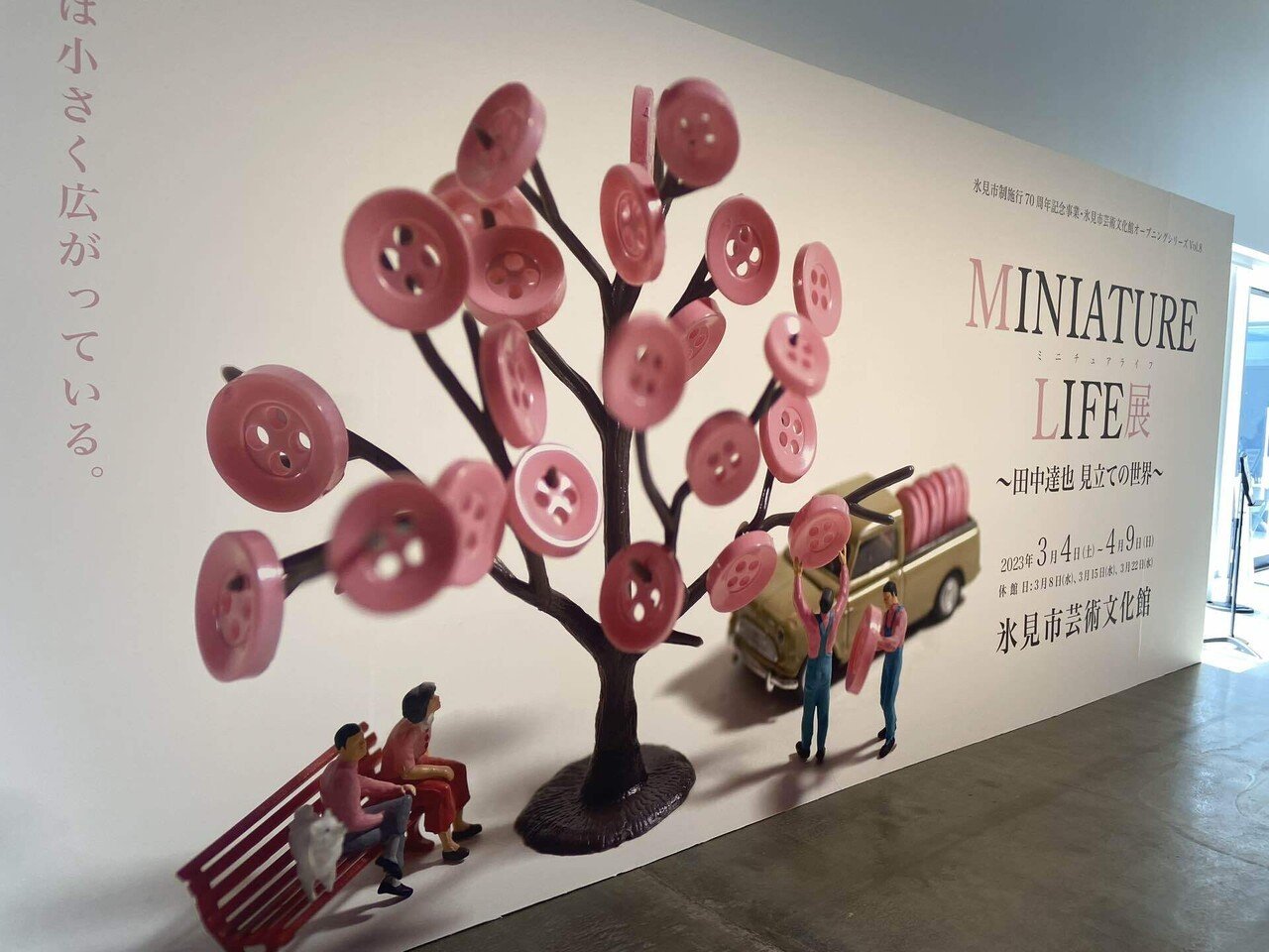 下田光 限定300立体作品 2021 即完売 下田光 限定300立体作品 2021 即