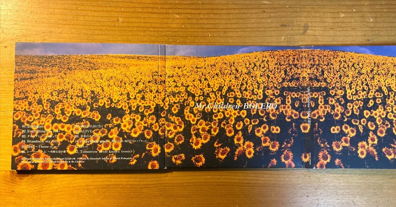 Mr.Children BOLERO ポスター ヒットシングル多数収録のメガヒットアルバムMr.Children中期の