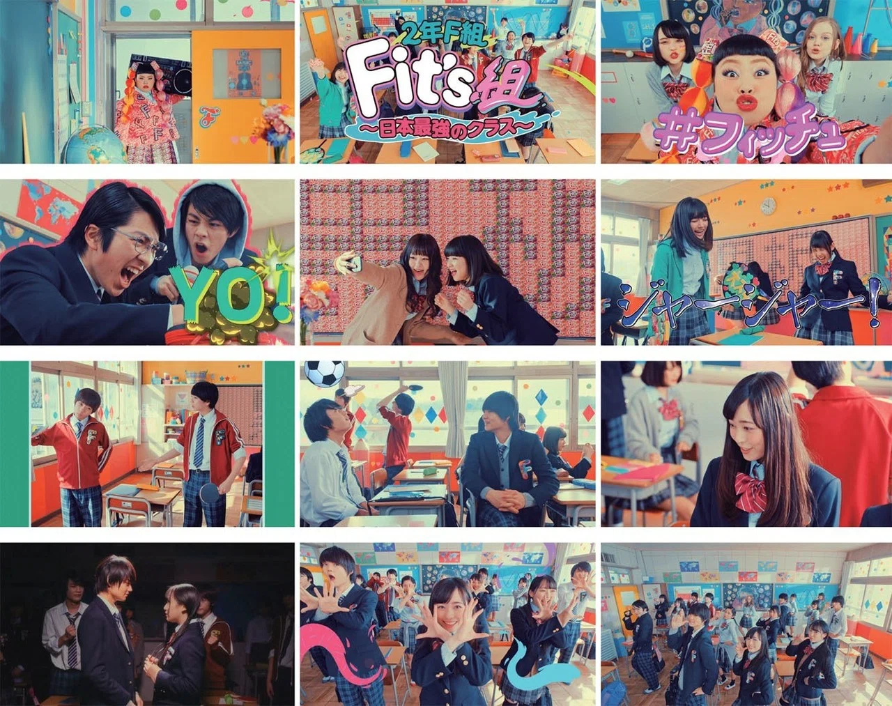 ロッテ　Fit's　２年F組　クリアファイル5枚組 THINK:ロッテ「2年F組 Fit's組〜日本最強のクラス」｜MUSIC MARKETING 2.0