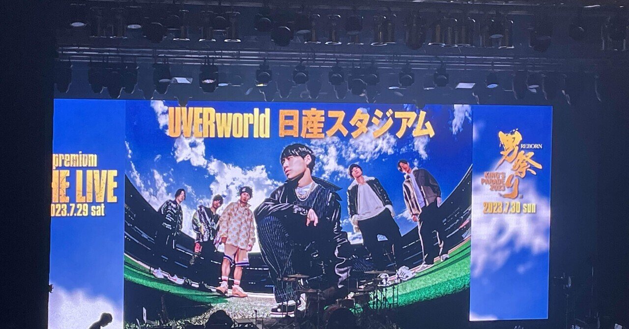 UVERworld ライブDVD まとめ売り - メルカリ