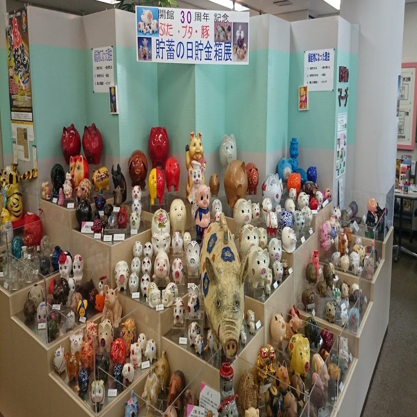 世界デザイン博物館日本郵便はにわ貯金箱陶器