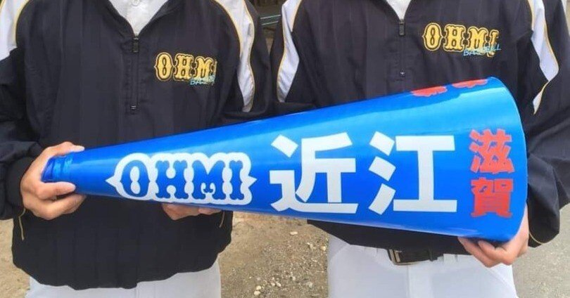 応援団長に大きなメガホン。ストーリーズへ｜MOMO-TARO