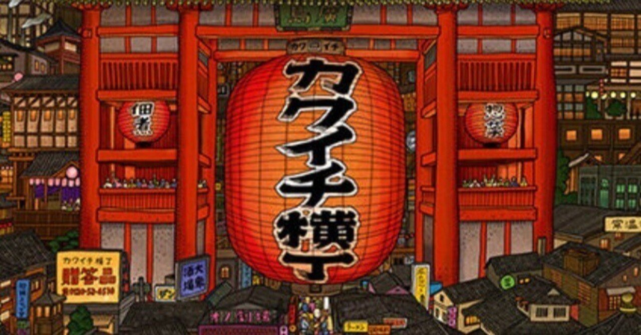 本当においしい広島の味を国内外に!~「カクイチ横丁」「ATORA」の挑戦