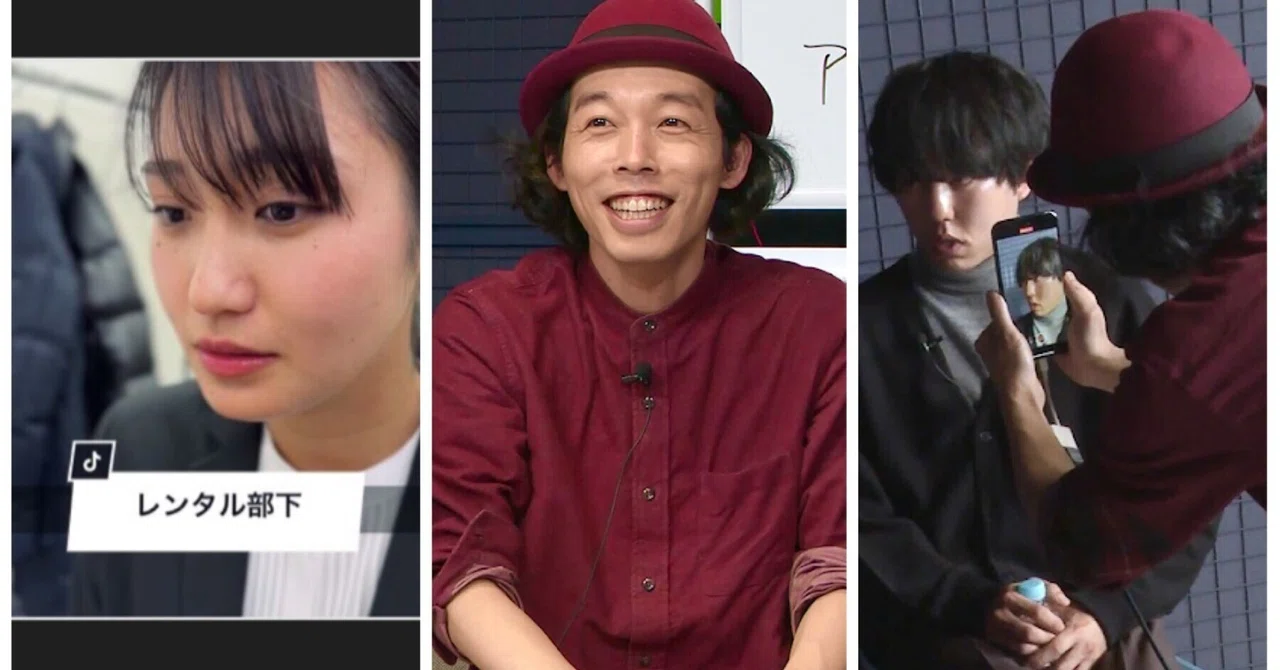 TikTokでバズるショートフィルムのつくり方 #2 【撮り方】「カメラが