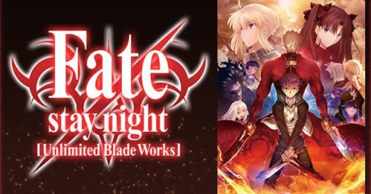 セイバーの登場シーンがカッコ良すぎる件 Shogopin Note セイバーの登場シーンがカッコ良すぎる件 Shogopin Note