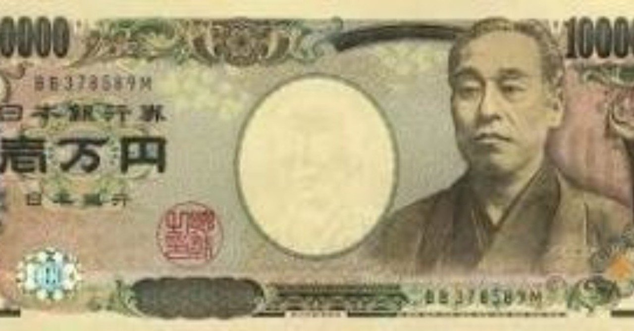 人生で１番大切な学びは お金 健康 人間関係でしょ 魔法使いresona Note