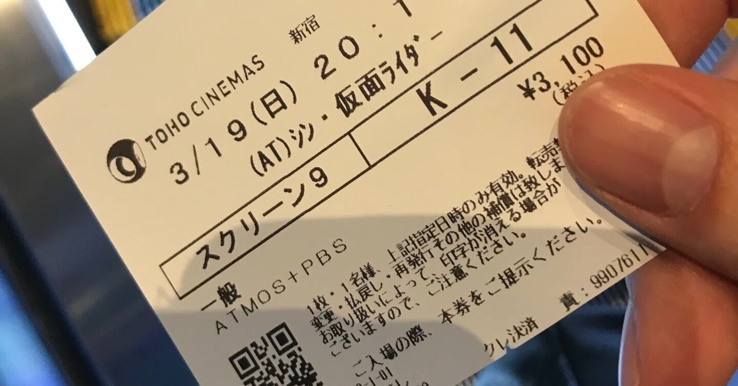 とあるライダー好きのシン仮面ライダー感想・解説【ネタバレ注意】｜Zono