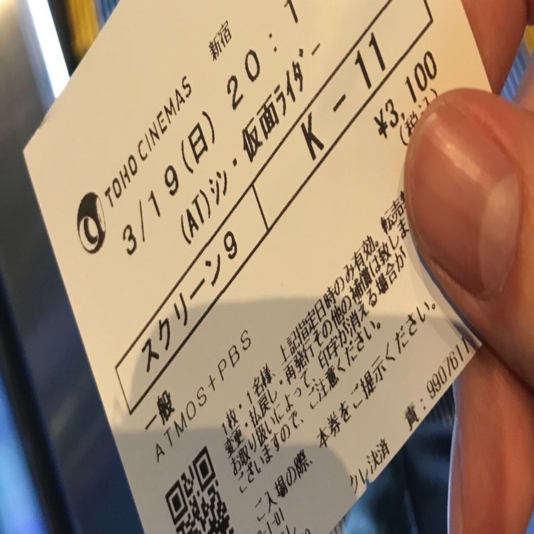 とあるライダー好きのシン仮面ライダー感想・解説【ネタバレ注意】｜Zono