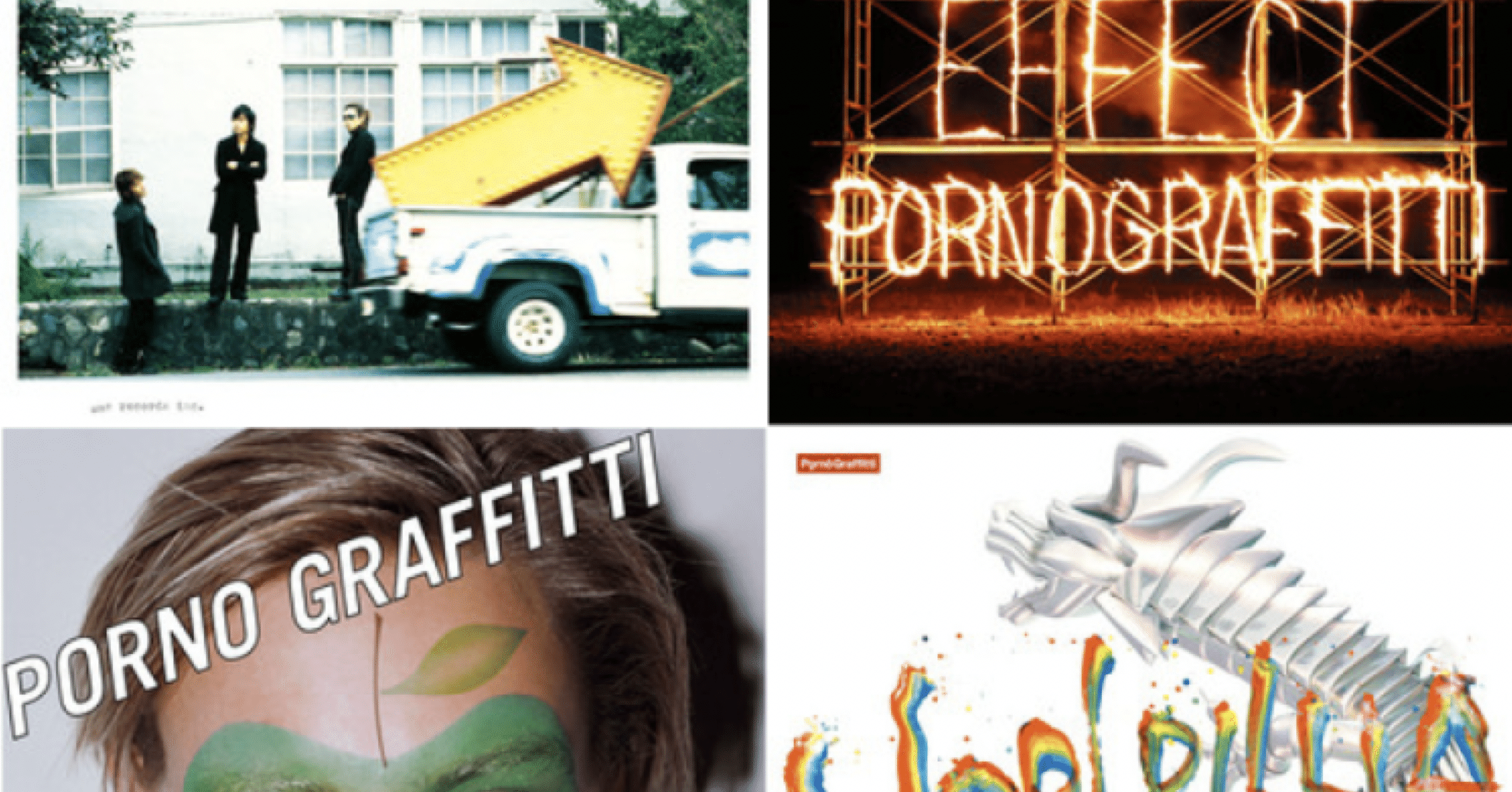 心が弱った時に聞きたいポルノソング｜KOTORINO