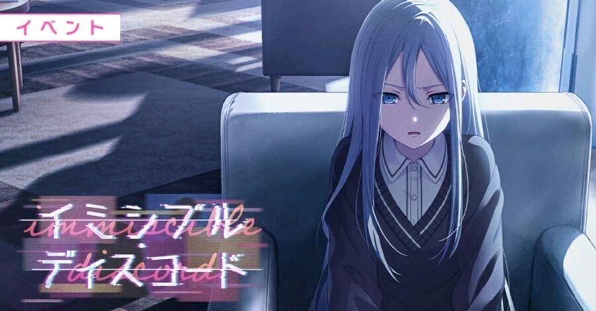 25時、ナイトコードで。「ザムザ」考察(2023/4/6更新)｜羽紗(うさ) 