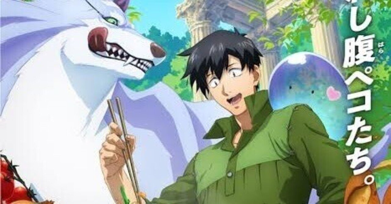 食と冒険はまだまだ続く！！とんでもスキルで異世界放浪メシ12話