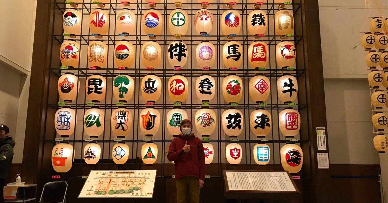 閲覧録202212-202301】（20221216-20230115
