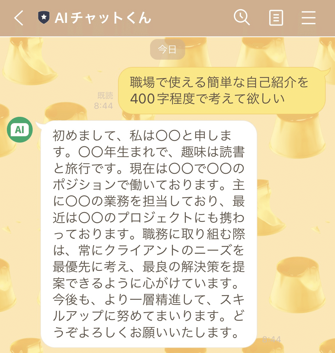 自己紹介を考えることは人生の価値観を考えることになる｜ゆん