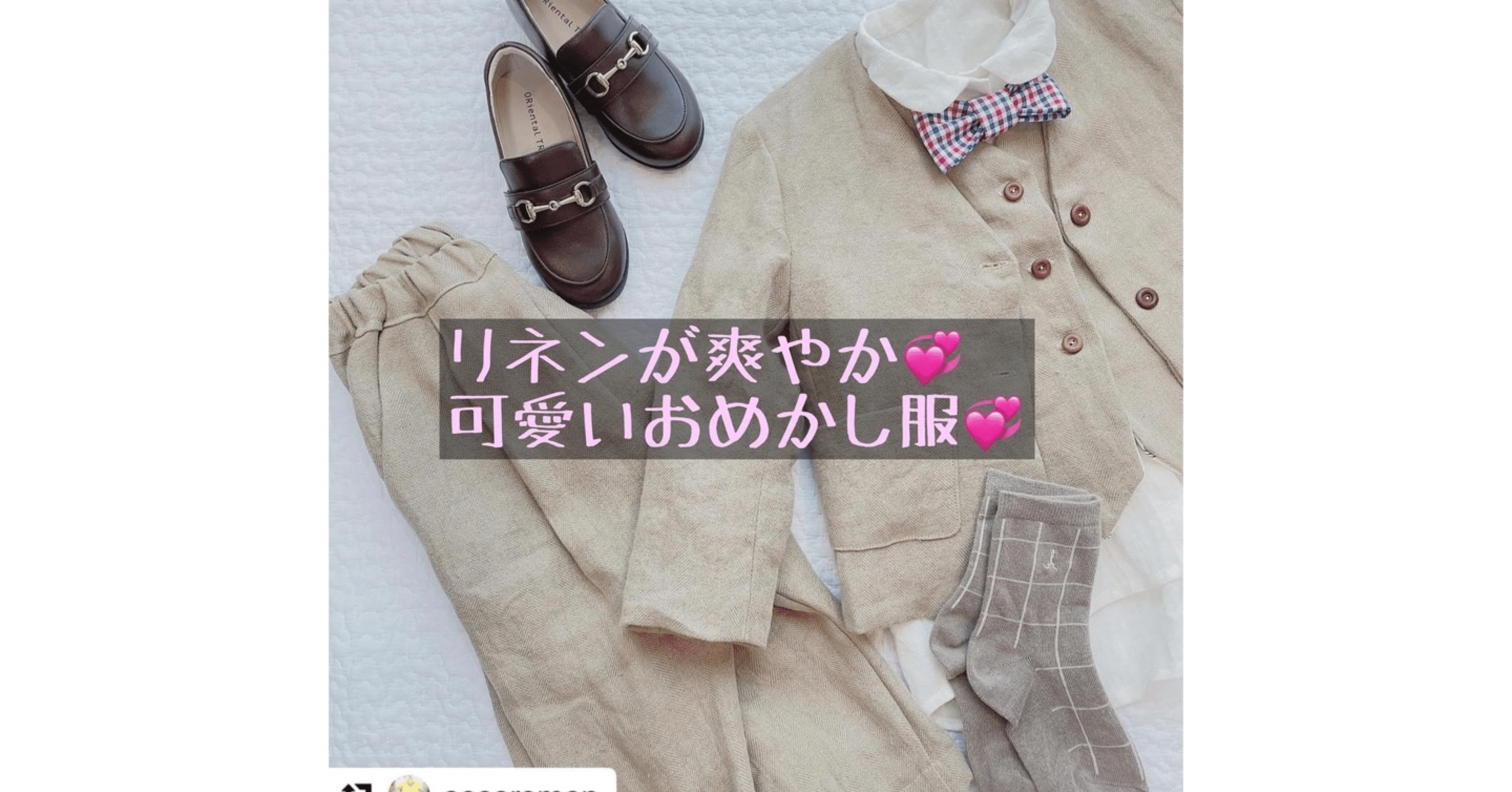 １・作家さんハンドメイド リネン2点セット 1・作家さんハンドメイド リネン2点セット ハンドメイド リネンセット