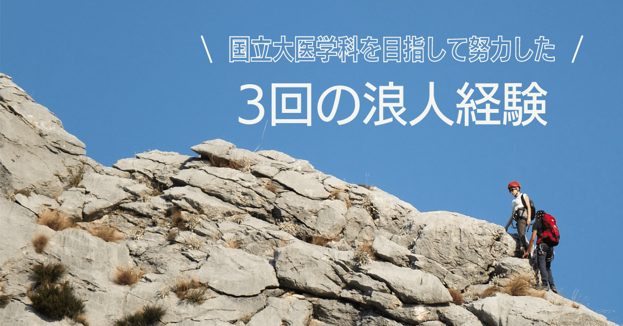 とむさん専用鳥取大学医学部　学士編入試験　7年分 医学部学士編入 鳥取大学過去問 2023実施 - メルカリ