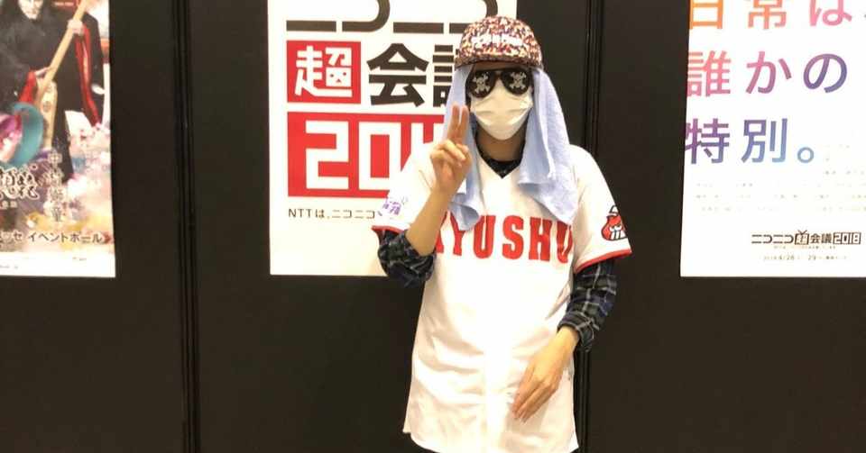 全年齢対象 プロゲーマーになりたい人たちがした方が良いと思うこと ぺろあき Peroaki Note