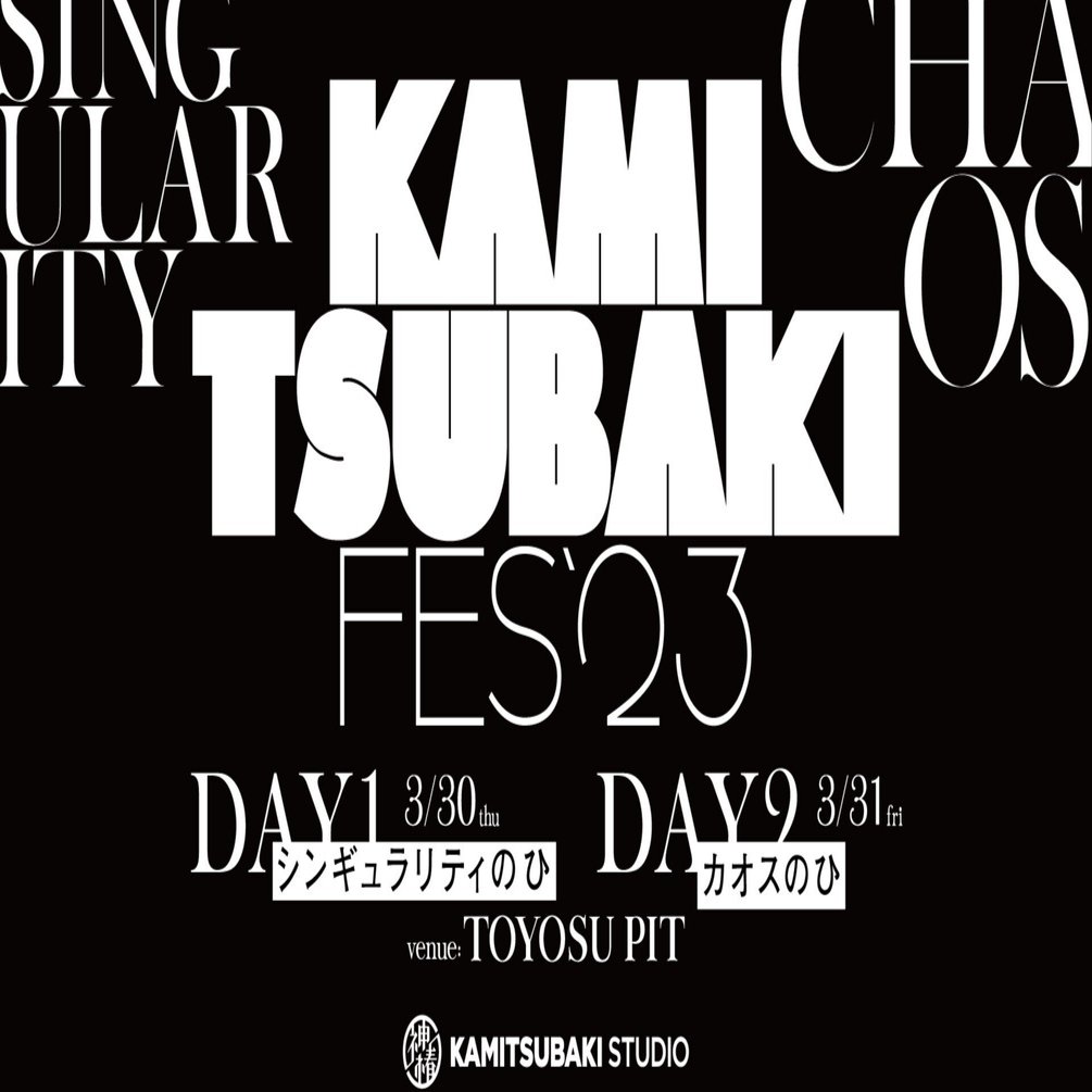 KAMITSUBAKI FES'23」OFFICIAL GOODS｜KAMITSUBAKI STUDIO