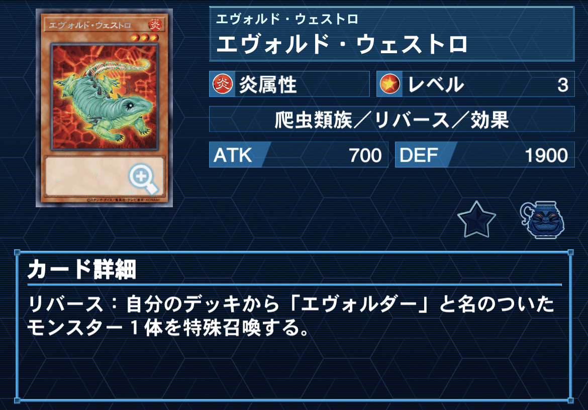 遊戯王】進化せよ、エヴォル！【テーマ紹介】｜アックイ