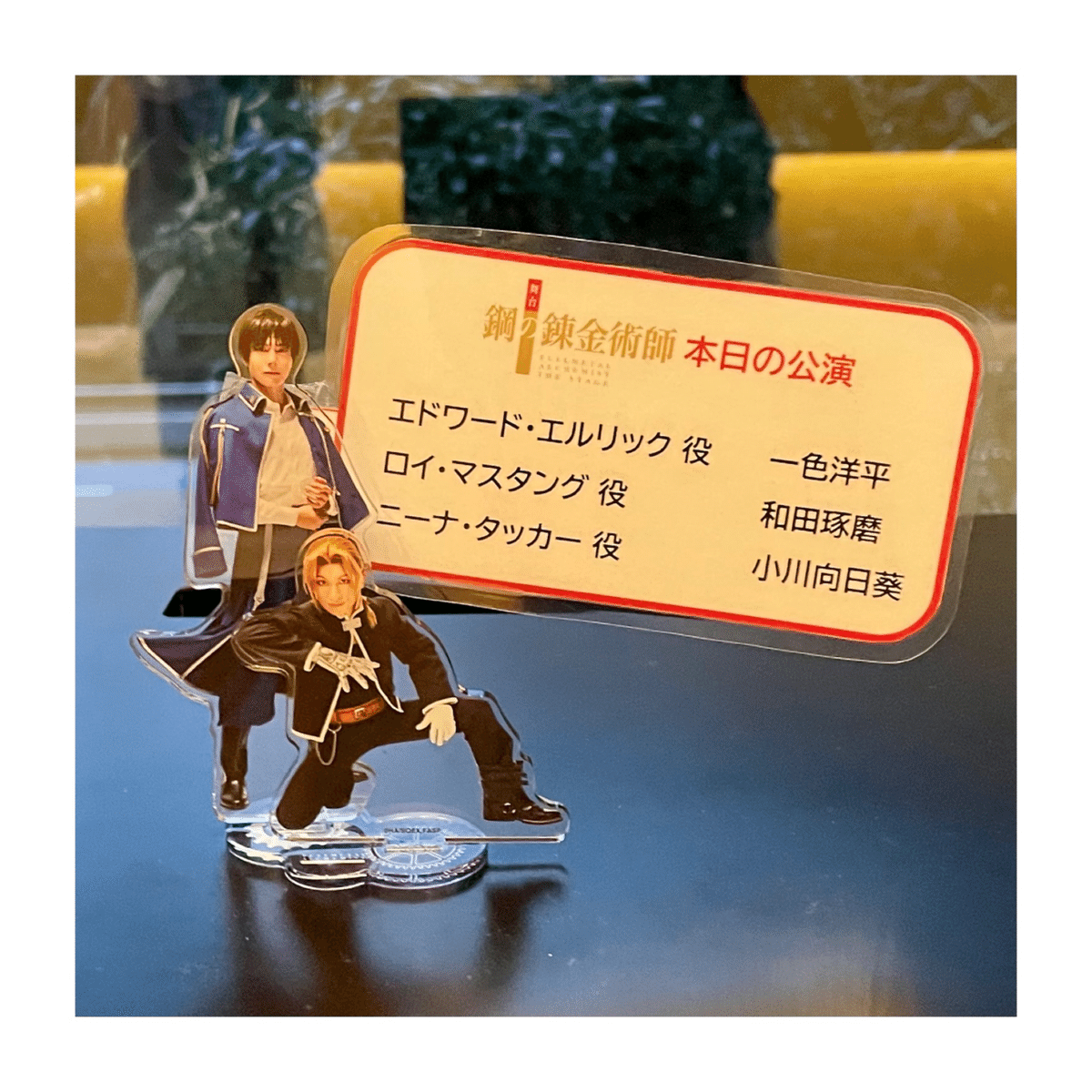 ビルディバイドTCG ブースターパック 鋼の錬金術師 Vol.2 ✖️5箱