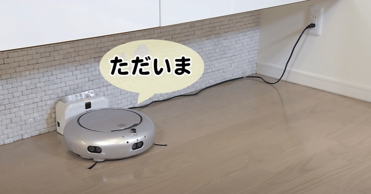 ASCII.jp：シャープからスマホで操れるロボット掃除機 COCOROBO登場