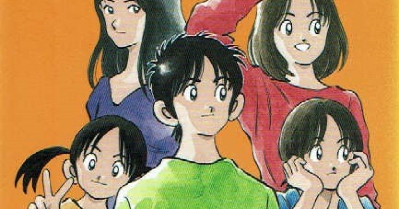 あだち充の名作クロスゲームの伏線というか布石 ひこ Note
