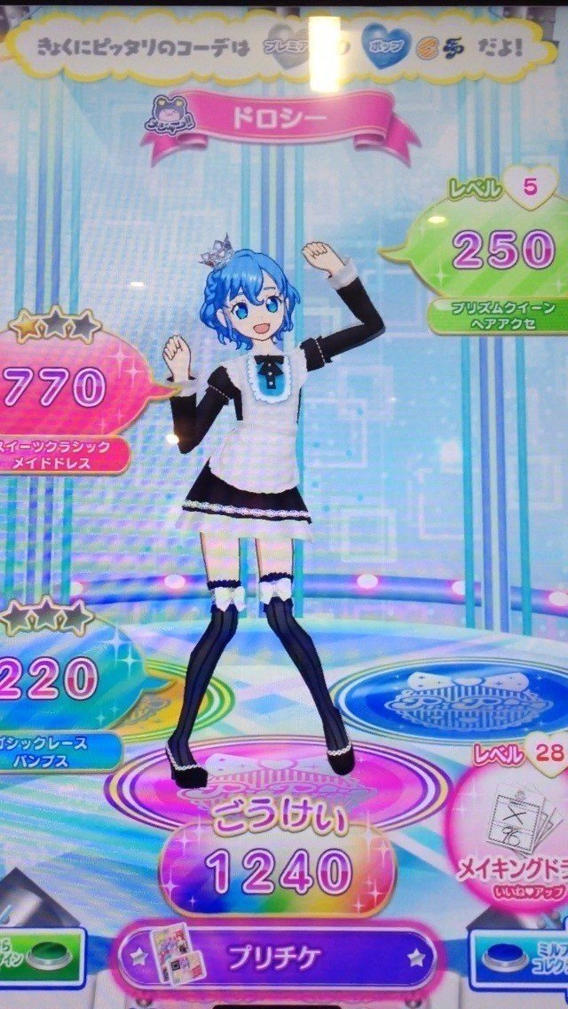 ドロシー メイド服その2 1096 トクロー Note ドロシー メイド服その2 1096 トクロー Note