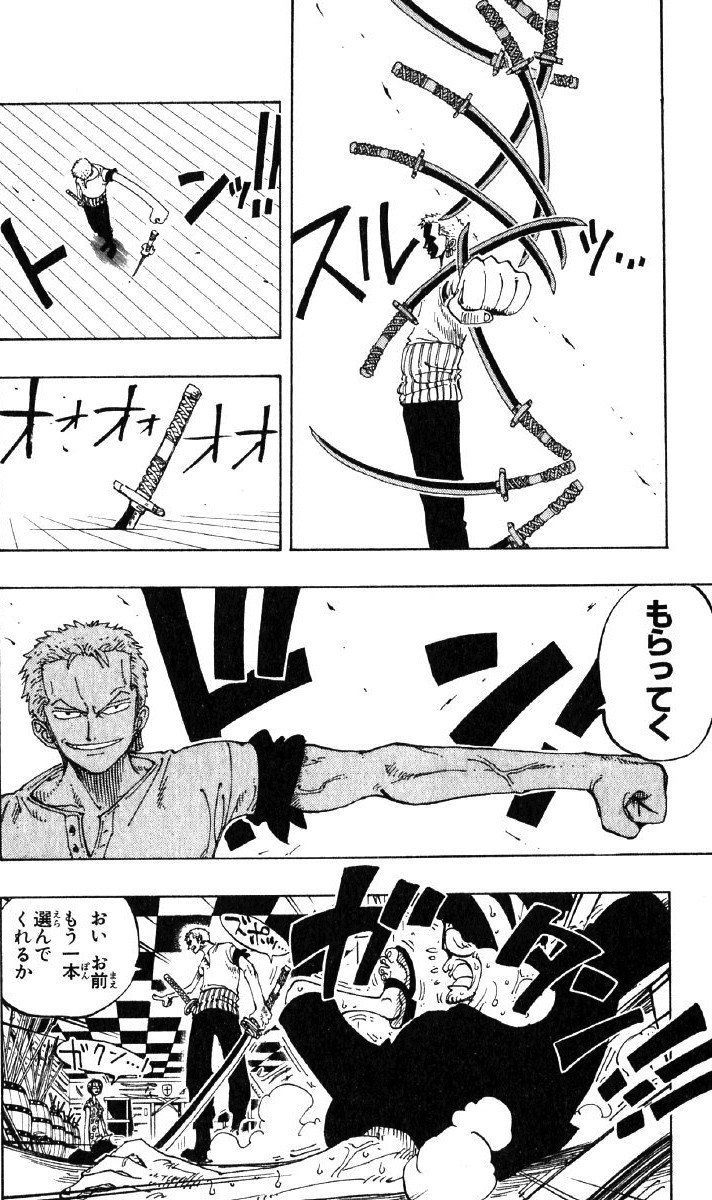 ルフィ名言特別編 Vol 55 男が男に夢を託して何が悪い いっぽんマツ Max 神アニメ研究家 道楽舎 Note ルフィ名言特別編 Vol 55 男が男に夢を託して何が悪い いっぽんマツ Max 神アニメ研究家 道楽舎 Note