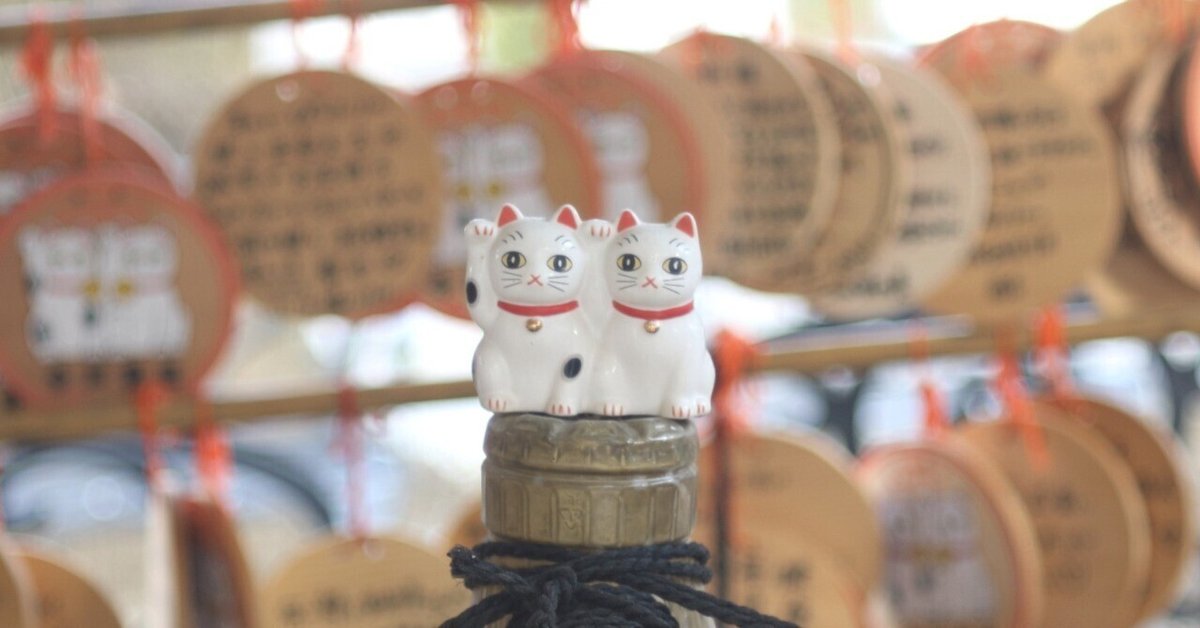 備忘録】招き猫発祥の地・浅草 今戸神社｜ゆうほ