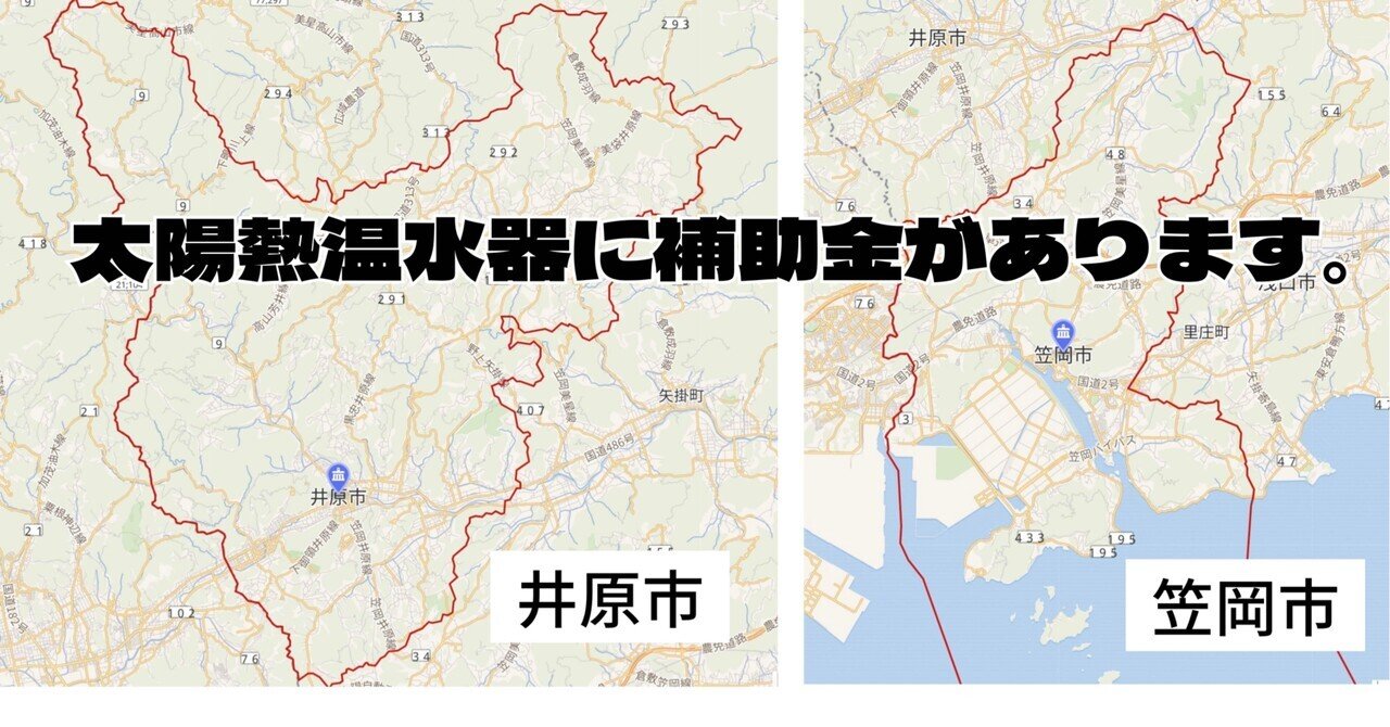 家計を助ける太陽熱温水器 3万円 太陽熱温水器とは？仕組みとメリット・デメリットをわかりやすく解説