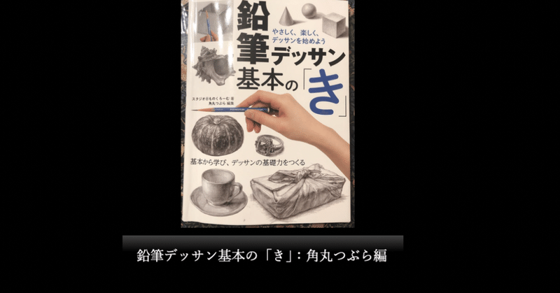 好きなことだけして生きている 小鳥遊 樹 たかなし いつき Note