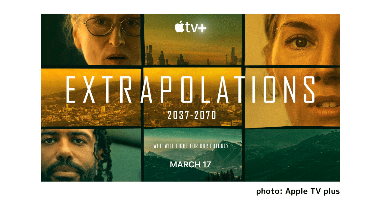 気候変動によりクリーンテクノロジーに必要な原材料が脅かされる