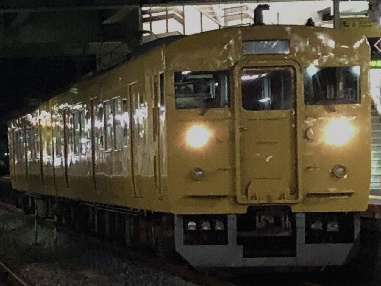 12系『旅路』