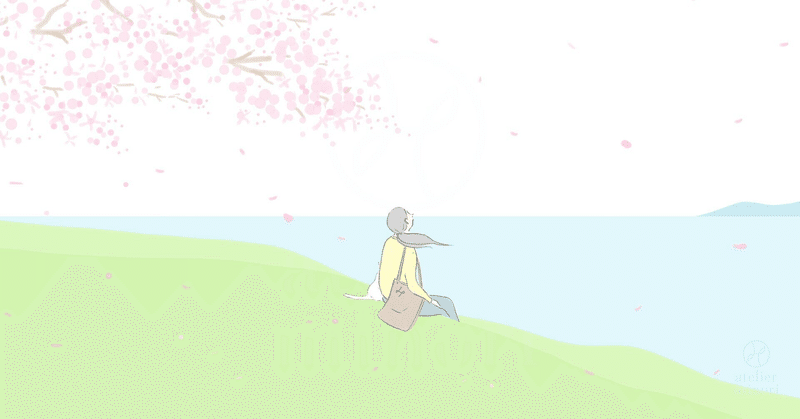 自作詩「桜」　朗読フリー台本