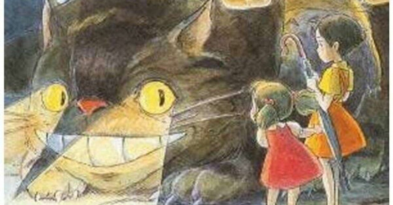 新品50弁トトロ ♪風の通り道（3パーツ）久石 譲 オルフェウス247