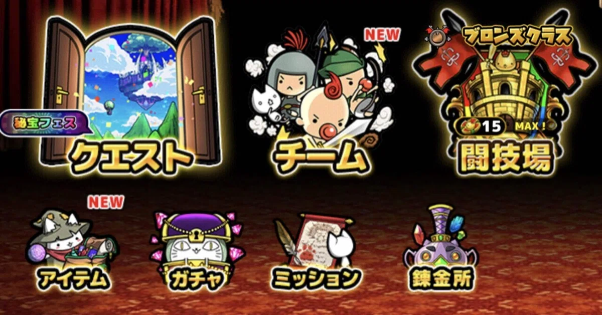 Boku to Neko Basic Information 🔰｜ぽぽい