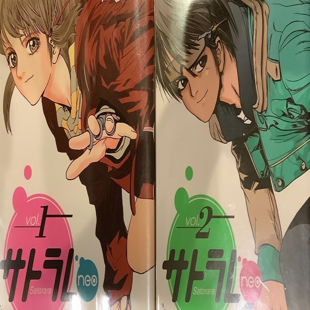 漫画「サトラレneo」感想（完結作品を語る! #240）｜マンガ